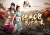 2求签时间，探索背后的秘密