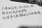手写名字，暗藏，吉凶的秘密