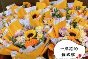 生日下雨，一场与命运的温柔相拥