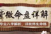 好，用户让我写一篇关于命盘八字测算的文章，标题和内容都要写。首先，我需要理解用户的需求。他们可能对命理学或八字测算感兴趣，或者想了解如何通过八字来分析个人运势