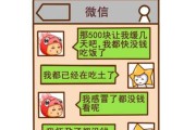 十二星座，为何放弃金钱？