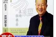 算命的儿子认柳树吗？为什么这则谜题引发的思考