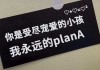 好，用户让我写一篇关于妩字取名吉凶图解释的文章，先写标题，再写内容，内容不少于839个字。首先，我需要理解用户的需求。他们可能是在寻找关于汉字妩在名字中的吉凶方法，或者是关于取名的吉凶分析