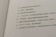 好，用户让我写一篇关于姜子牙算命什么剧的文章，首先得确定标题。标题要吸引人，可能用姜子牙算命，一部穿越时空的智慧启示录这样既有故事感又有深度