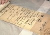 丰臣秀吉时期首都，政治、文化与的变迁