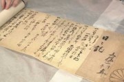 丰臣秀吉时期首都，政治、文化与的变迁