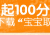 八字用颜色，解析与应用