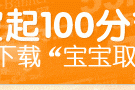 八字用颜色，解析与应用