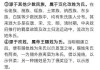 姓朱女宝宝取名朱胤，寓意与文化解析
