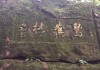 金昌大佛寺求签，传统与现代的结合