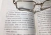 好，用户让我写一篇关于公寓求签软件的文章，标题和内容都要写。首先，我需要明确用户的需求。他们可能对公寓这部剧很感兴趣，或者想了解相关的软件应用