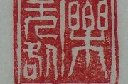 佑民寺求签图片，历史与现代的交融