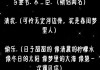 算命网名，取名背后的深意与文化内涵