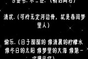 算命网名，取名背后的深意与文化内涵