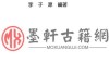 转运密语是什么？解析神秘术语背后的