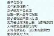 十二星座的女神最怕什么？真相让人哭笑不得