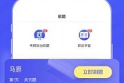 研途求签，昆明大学，你的研途起点