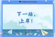 2023考研求签去哪个找？这些值得信赖