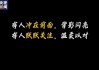 过继，一场关于爱与责任的旅程