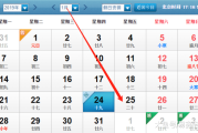 11月5日运势，生肖牛的运势解析
