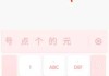 快手名字，如何选择一个又顺口的名字？