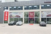 天悦分店开大吉，迈向新未来的起点
