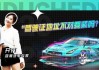 你的号码，隐藏着你的命运密码！