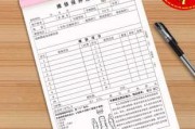 4S店保养结算单签字的重要性及应对策略
