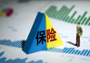 保险理赔中的签字盖章，法律与实践的双重保障