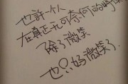 撞见飞牛，从天而降？飞牛的象征意义与解梦解析