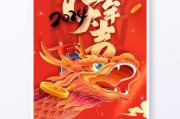 2024剃龙头吉时，选择 auspicious moments for理发，bring good luck and prosperity