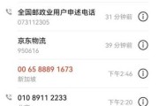 京东快递强制签免赔引发争议，消费者权益该如何保障？