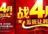 好，用户让我写一篇关于4月18日生肖运势的文章，标题和内容都要写。首先，我需要确定每个生肖的运势特点，组成一篇连贯的文章