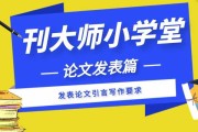 接下来是文章内容。首先，引言部分，介绍山东作为文化名邦的重要性，以及地名在文化中的意义。，可以分几个部分来展开
