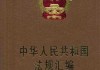还要提到相关的法律法规，比如人民国治安管理处罚法和消费者权益保，确保经营合法合规。此外，可以加入一些关于如何选择合适的场地和宣传推广的内容，帮助读者更好地经营