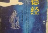 在的指引下，书写无尽的悲伤与希望