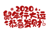 好，用户让我写一篇关于今天生肖鼠运势和财运的文章，还给了一个示例标题和内容。首先，我需要分析用户的需求。他们可能是在寻找一篇详细的文章，用于博客、社交媒体或者个人参考