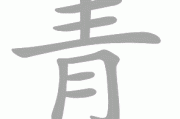 青橙虎宝宝，一个充满寓意的名字，为虎宝宝取名怎么样？