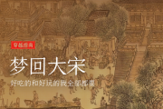 吉时查询,历史与现代意义 吉时查询,历史与现代意义