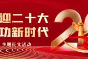 二月二开工，一场蕴含传统文化的新生仪式