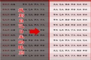 ，八字解析，五行平衡与生命智慧