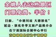 余姚市寺庙求签费用，与选择