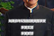 为什么不能给小孩算命呢？解读生命与成长的真谛