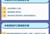 十二星座，最适合你的口罩类型
