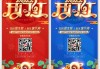 2022年除夕吉时，最佳时机过大年