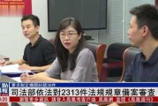 第273号罗汉，解签中的与智慧