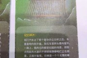 解梦结局，一场关于记忆与现实的终极探讨