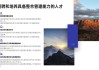 好，用户让我写一篇关于壁上土命牛宝宝怎么取名的文章。首先，我需要理解用户的需求。他们可能是在装饰壁挂物，想要给牛宝宝取一个有意义的名字，可能和土命有关，或者有的文化背景
