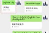 探秘八字名字，如何通过八字测算选择适合自己的名字
