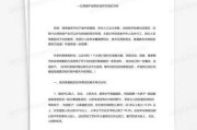 好,用户让我写一篇关于教与算命关的文章,标题和内容都要写。首先,我需要明确教的核心教义和算命的实践,看看它们之间有没有联 好,用户让我写一篇关于教与算命关的文章,标题和内容都要写。首先,我需要明确教的核心教义和算命的实践,看看它们之间有没有联